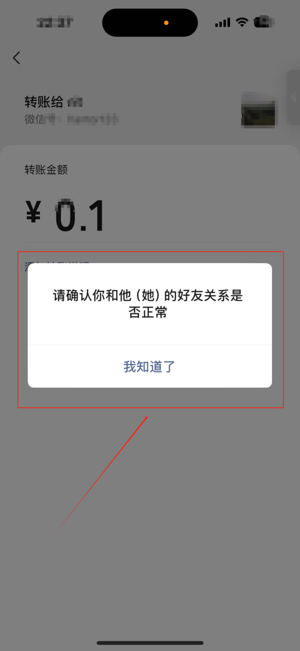 微信拉黑了对方有聊天记录吗(微信拉黑删除后对方显示什么)