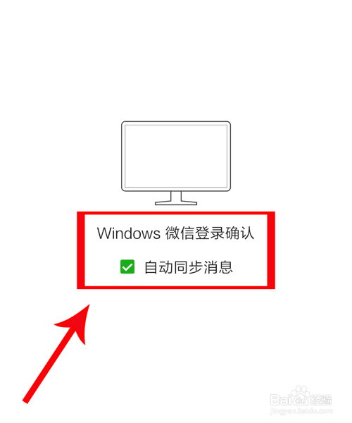 为啥登录电脑微信不显示聊天记录(为什么电脑登录微信不显示聊天记录)