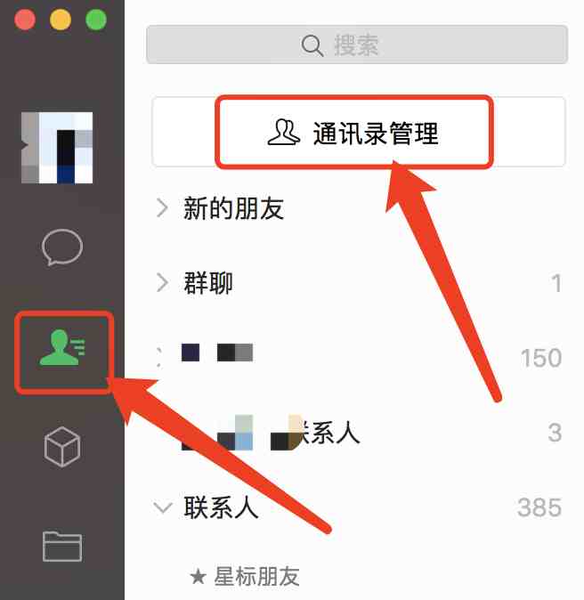 怎么查看拉黑微信的聊天记录(怎么查看拉黑微信的聊天记录图片)