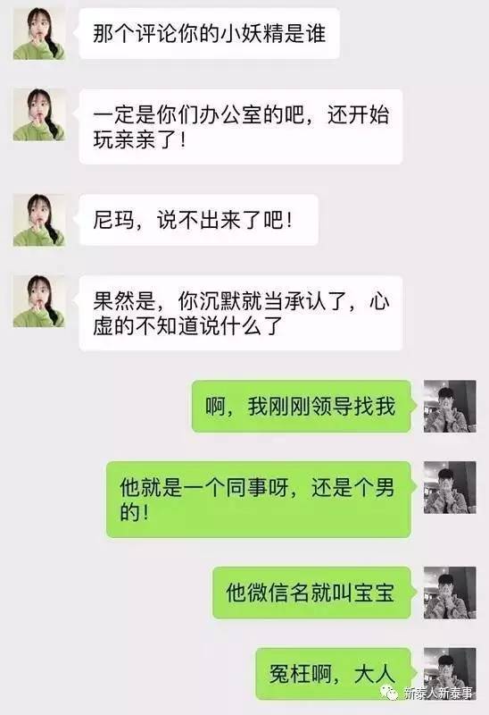 老公出轨怎么还原聊天记录(老公出轨怎么找回他聊天记录)