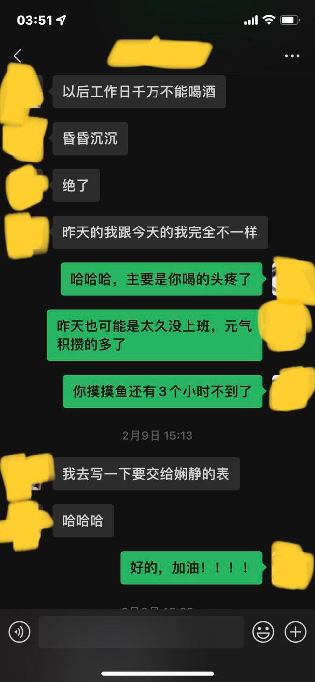 与微信聊天记录有关的图片(与微信聊天记录有关的图片和文字)