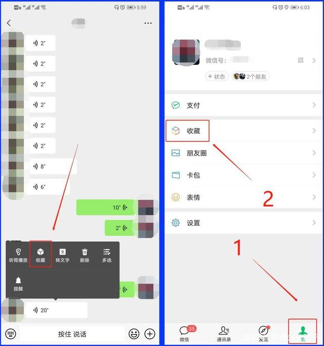 怎么找到原来微信的聊天记录(如何找到原来微信聊天记录)