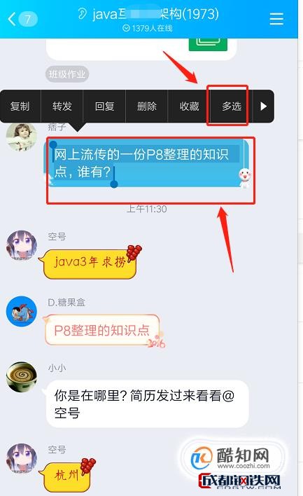 qq怎么找回年前的聊天记录(怎么找回多年以前的聊天记录)