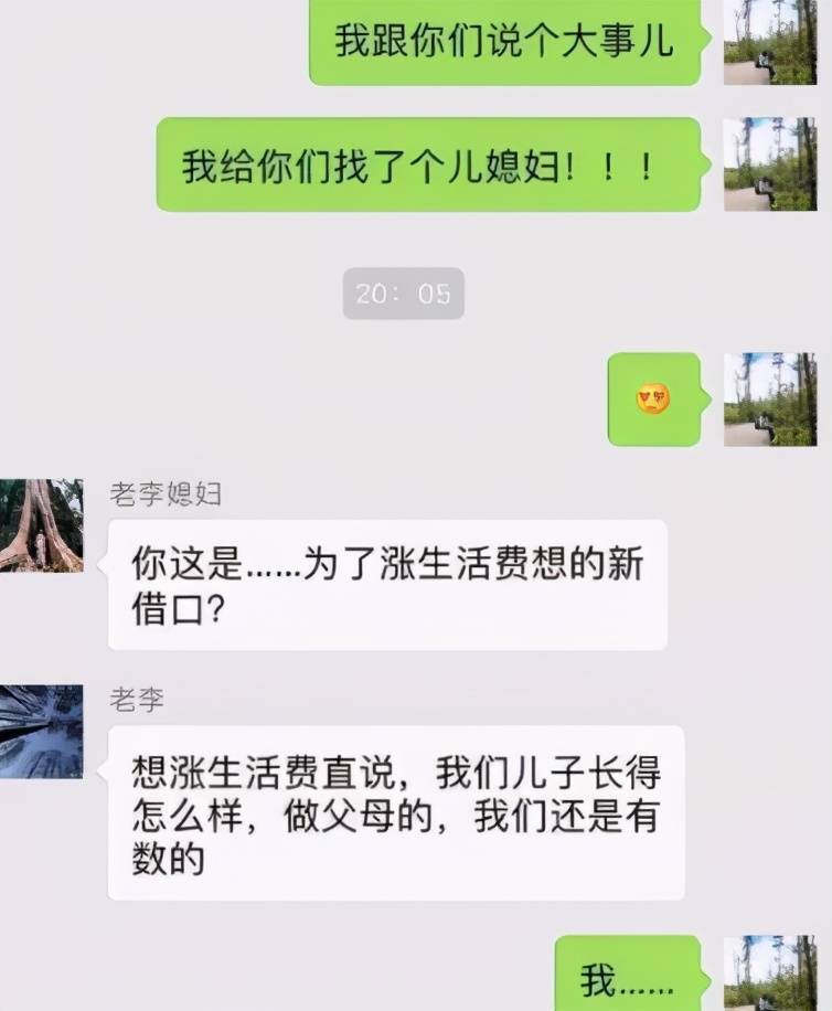 我和人格有志的聊天记录(第五人格聊天记录怎么删除)