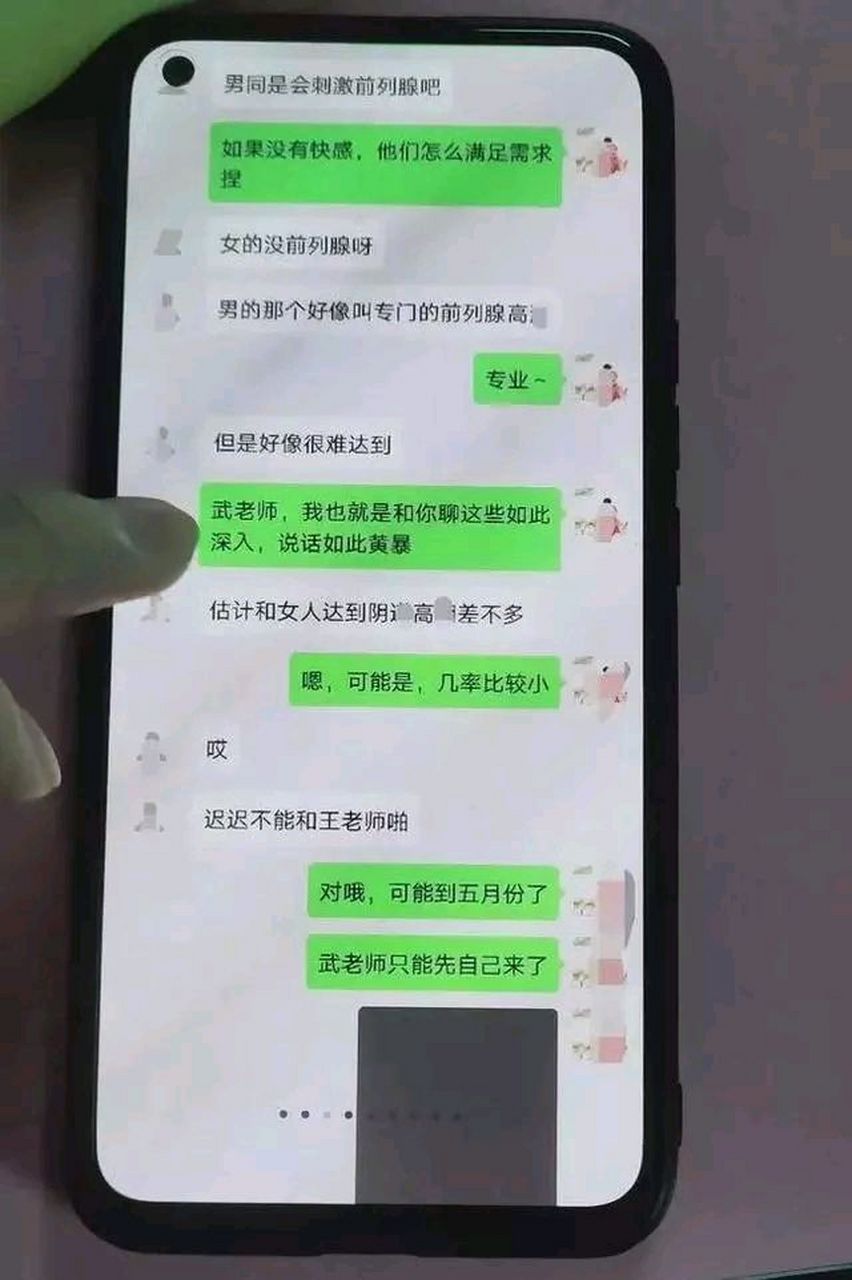 单独的聊天记录可以证明出轨(老公和小三的聊天记录算证据吗)