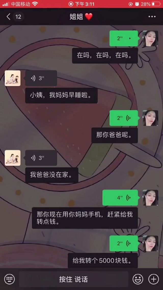 和弟弟们的沙雕聊天记录(和弟弟的沙雕文案)