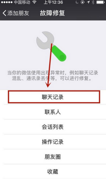 微信重装了还能恢复聊天记录(微信重装后原来的聊天记录还在吗)