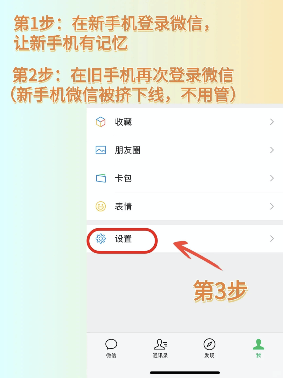 微信查看年度聊天记录(微信怎么看去年聊天记录)