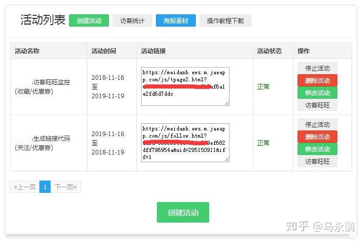 天猫怎样删除旺旺聊天记录(天猫怎样删除旺旺聊天记录视频)