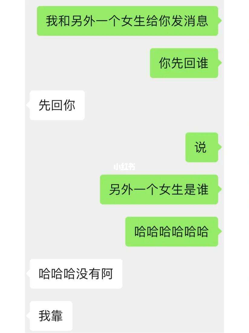 网恋如何发展的聊天记录(网恋如何聊天例子)