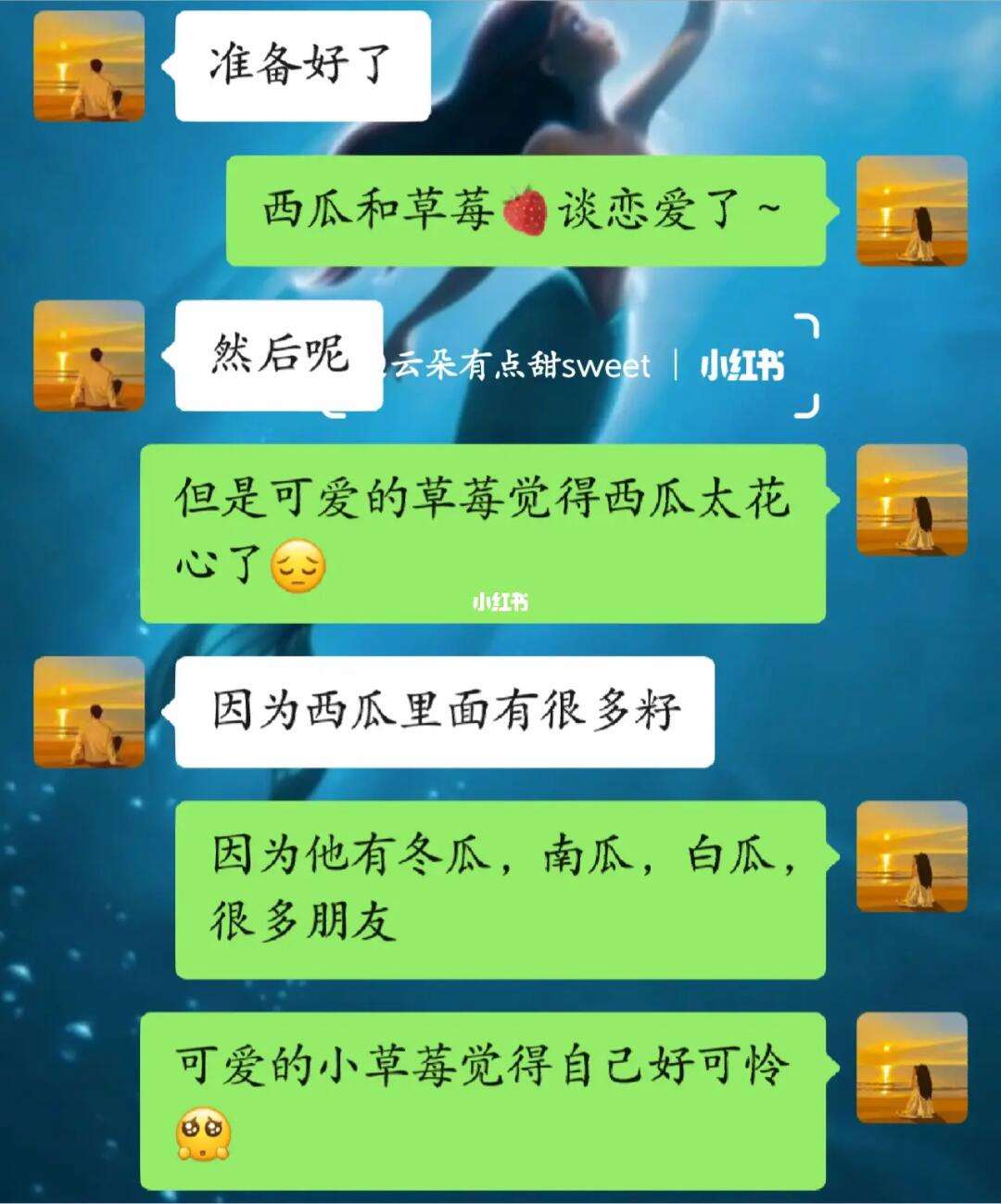 女朋友生气哄开心的聊天记录(女朋友生气聊天套路)