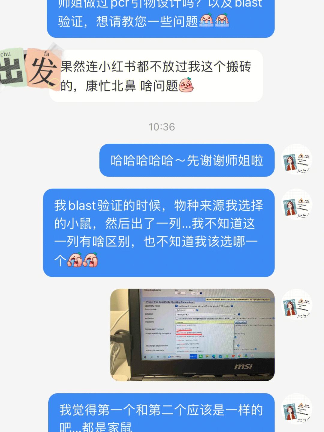 小红书聊天记录怎么删(小红书聊天记录怎么删除干净)