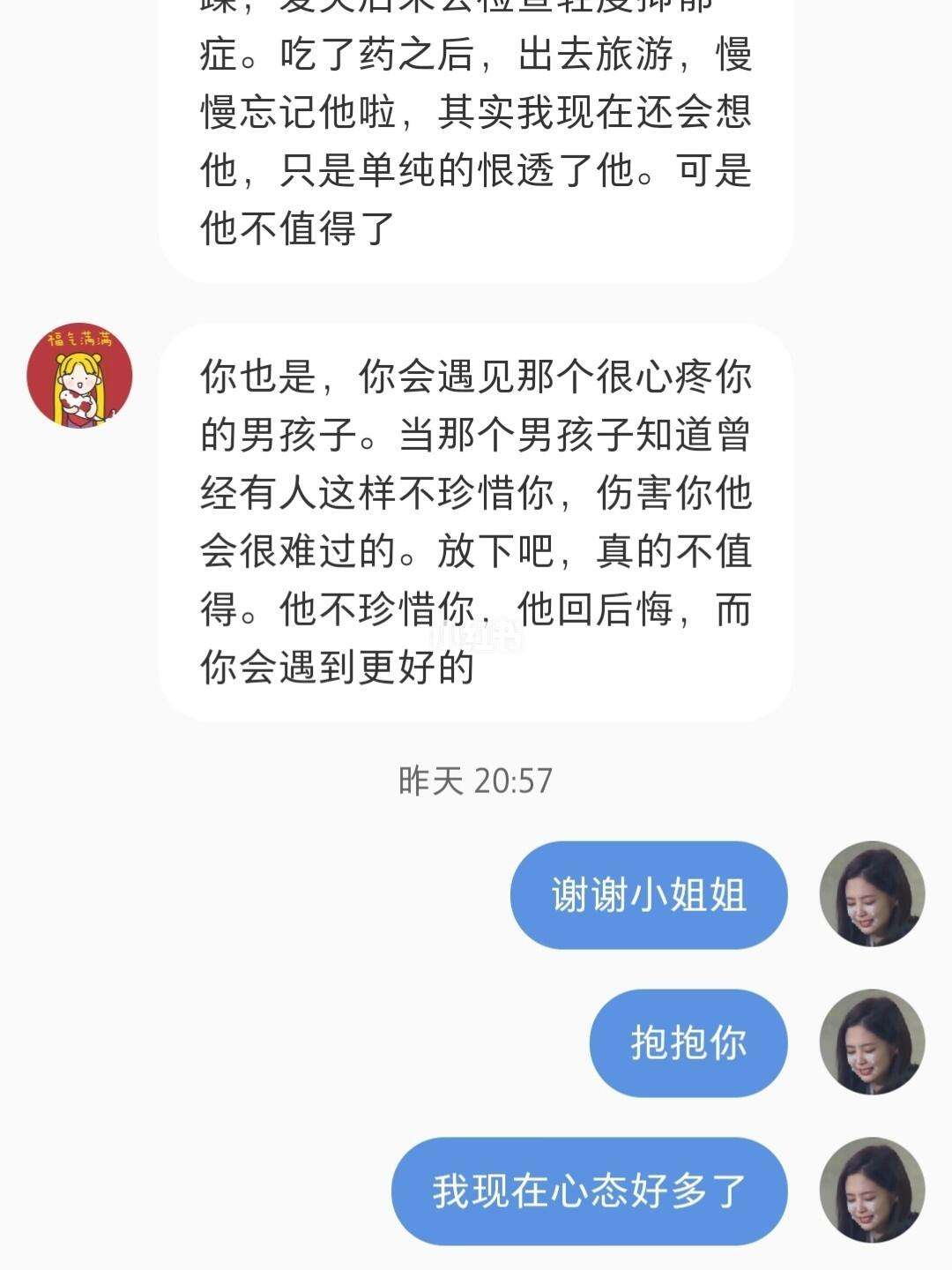 小红书聊天记录怎么删(小红书聊天记录怎么删除干净)