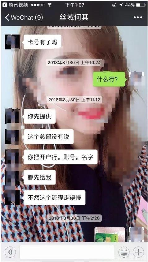 女生被领导发现聊天记录(工作中聊天被领导发现检讨怎么写)