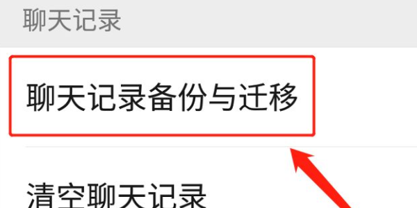 联系人删了可以恢复聊天记录吗(联系人删了可以恢复聊天记录吗知乎)