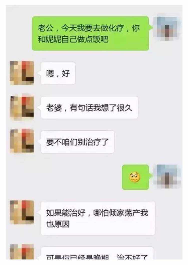 微商免费造假聊天记录真的吗(微商用的假聊天记录软件)