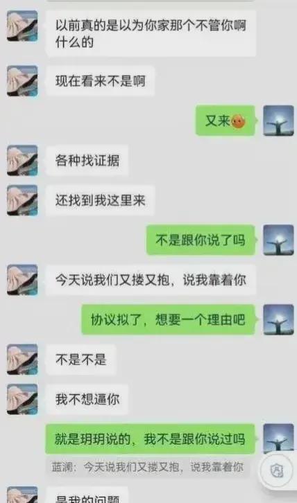 女人不给男人看聊天记录(女生不给男生看微信)