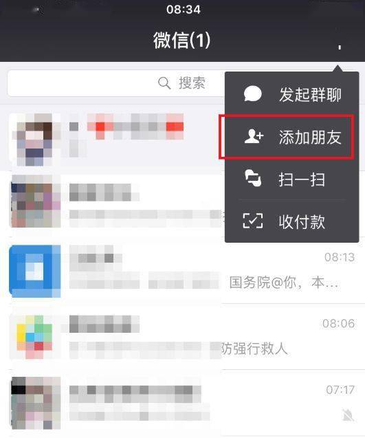 可以隐藏微信好友的聊天记录吗(微信可不可以隐藏好友聊天记录)