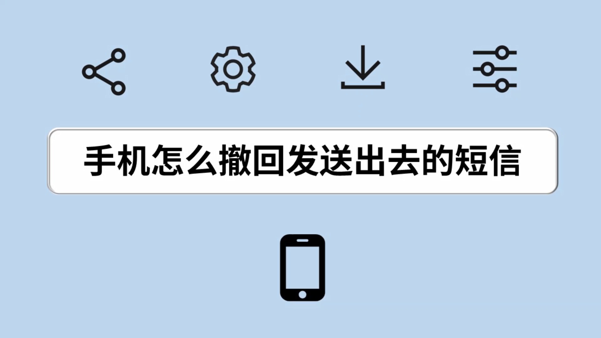 微信聊天记录超出2分钟怎么撤回(聊天记录超过两分钟怎么撤回)