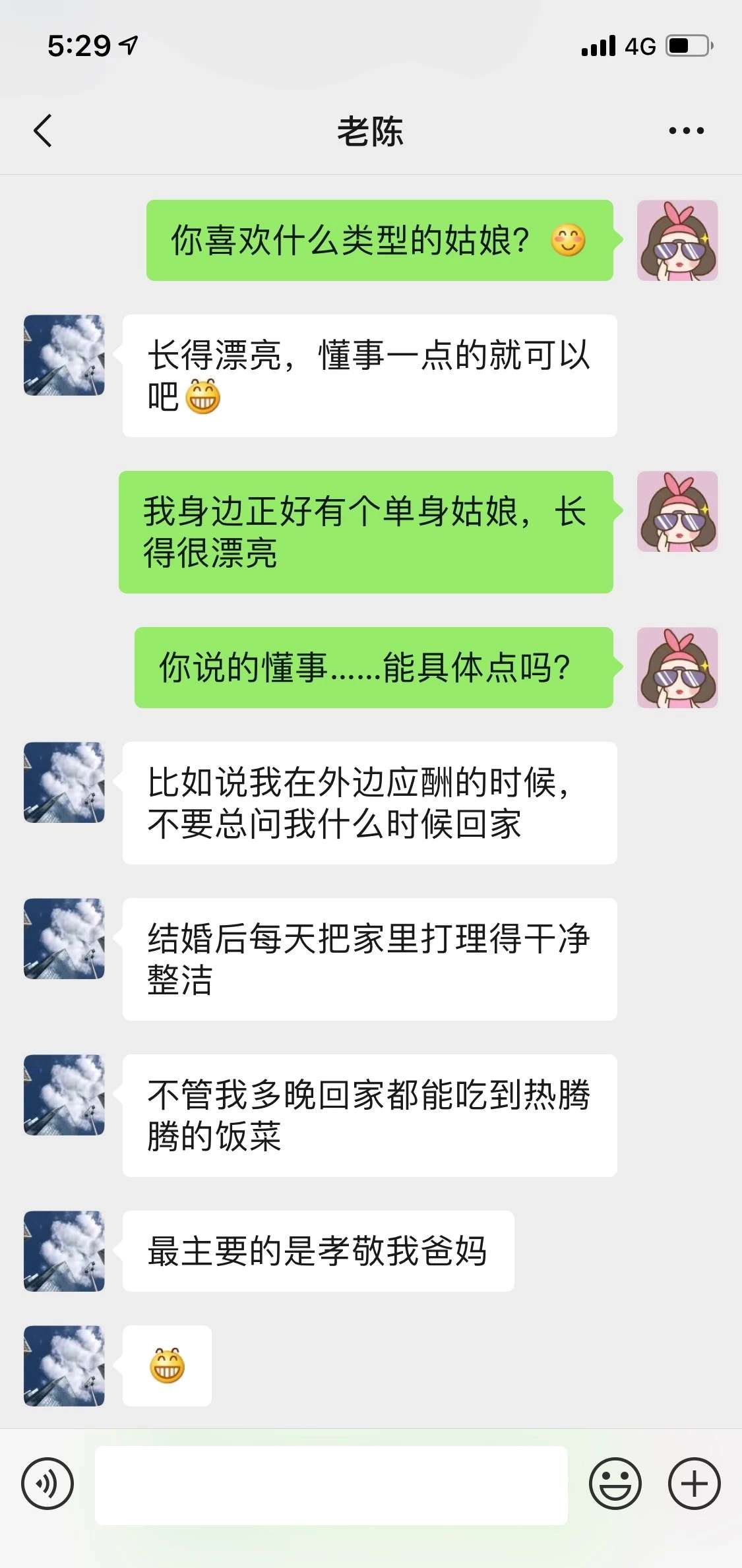 聊天记录文字识别(聊天记录文字识别在线转换)