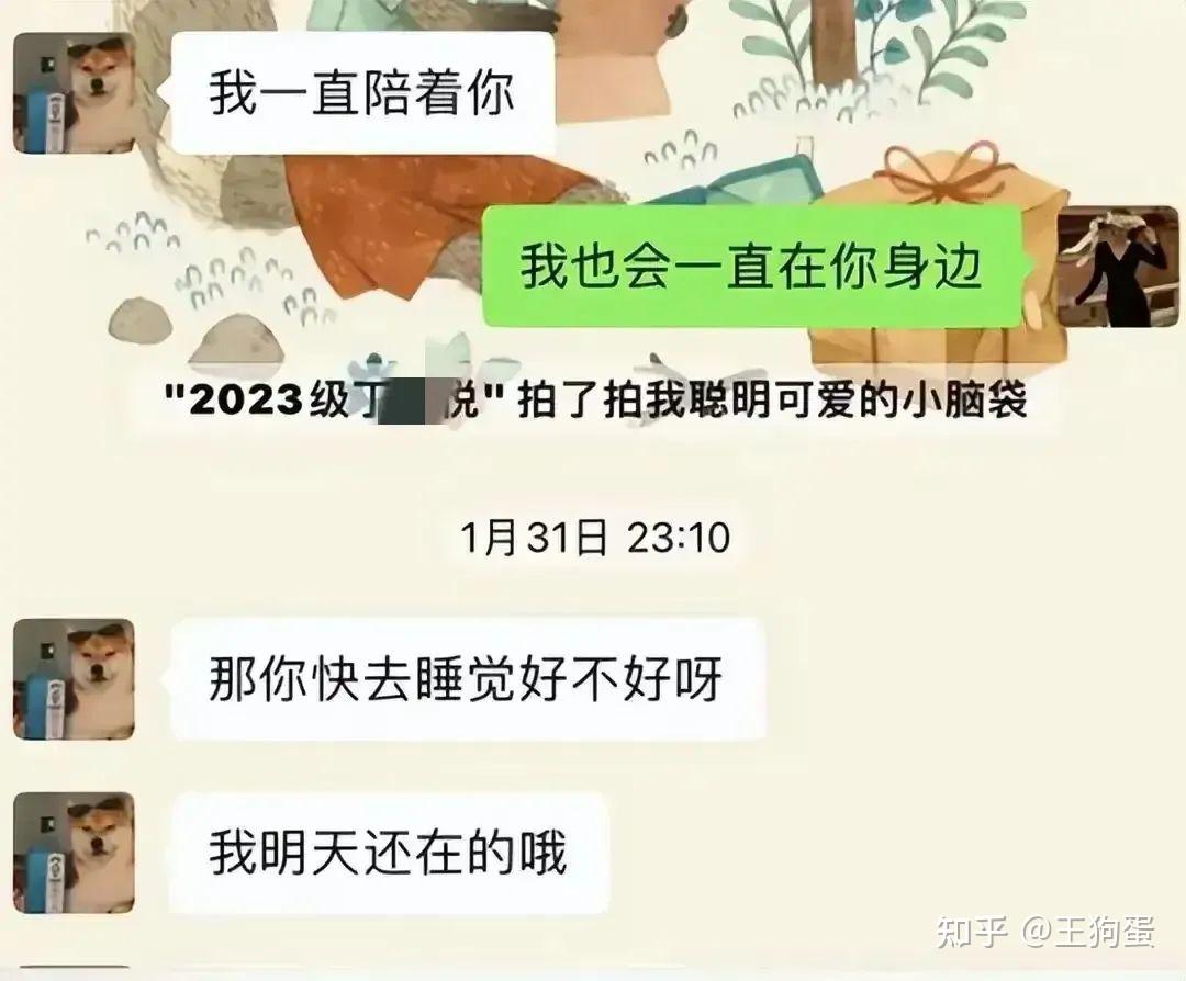 俩人互删之后怎么找回聊天记录(双方互删怎么找回好友)