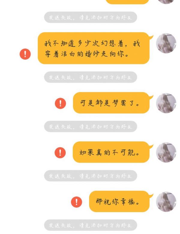 我的聊天记录就变成了留言板(聊天就像留言板)