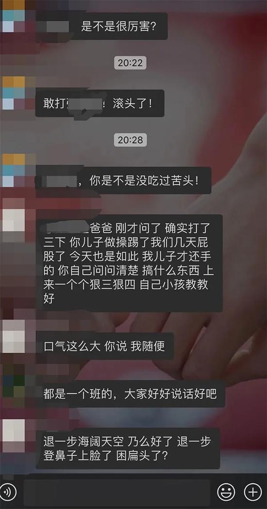 聊天记录孩子是我一个人的吗(聊天记录孩子是我一个人的吗知乎)