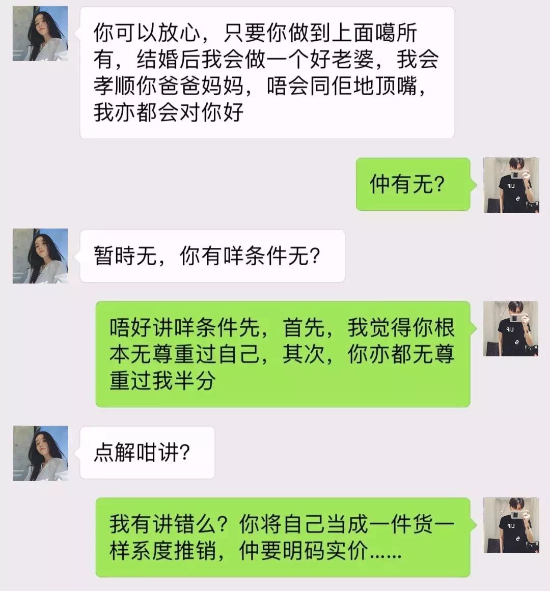 云存微信聊天记录(微信聊天记录在云端能保存多久)