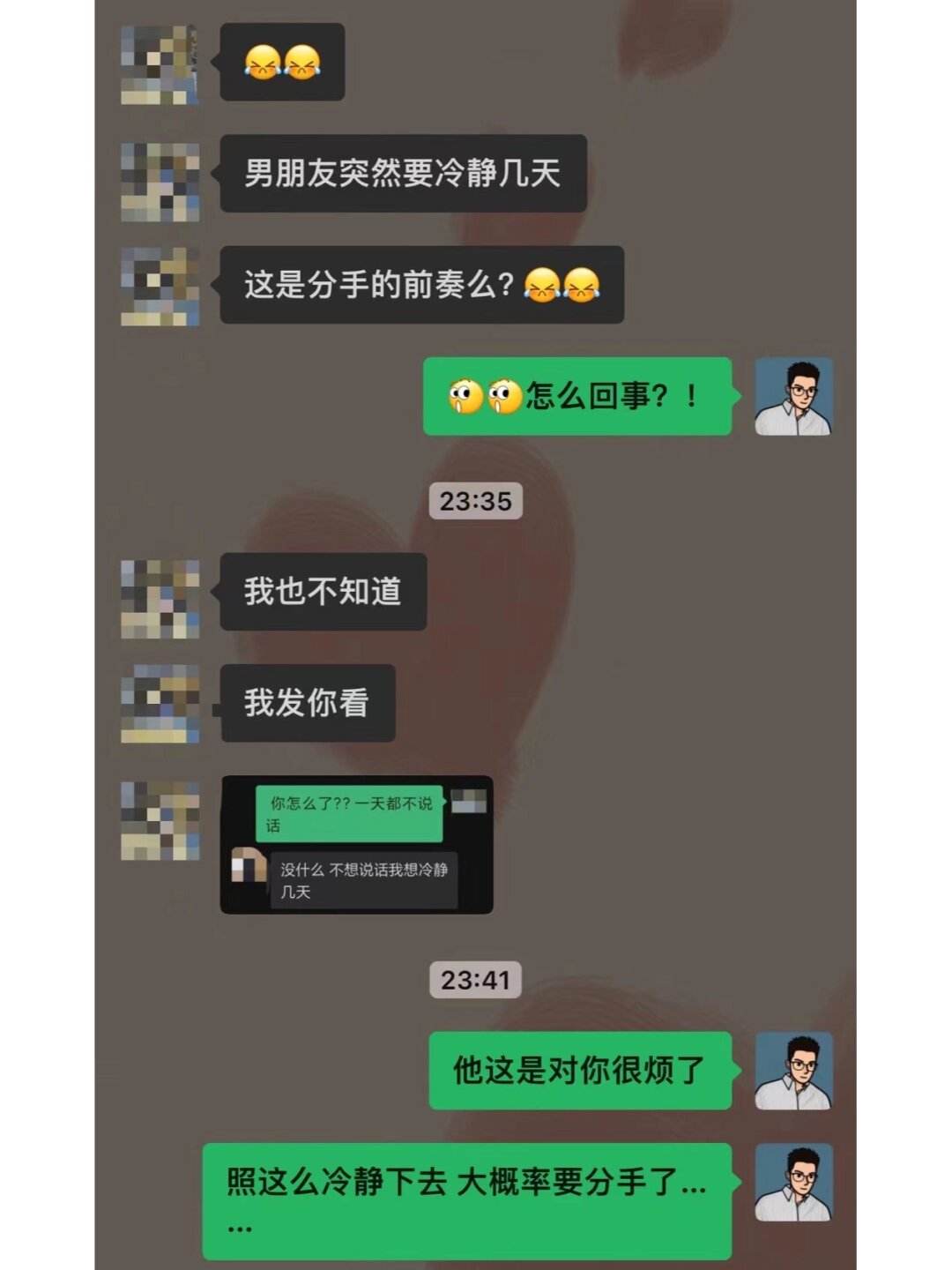 冷战和好聊天记录(冷战了很久,聊天怎么开头)