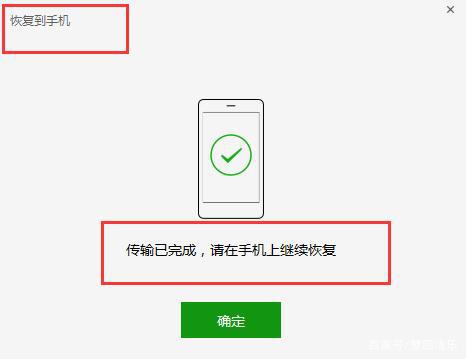 微信换设备登录不转移聊天记录(微信换设备登陆聊天记录会同步吗)