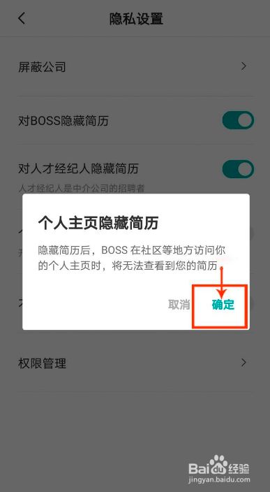 boss直聘聊天记录找不到了(boss直聘之前的聊天记录为什么没有了)