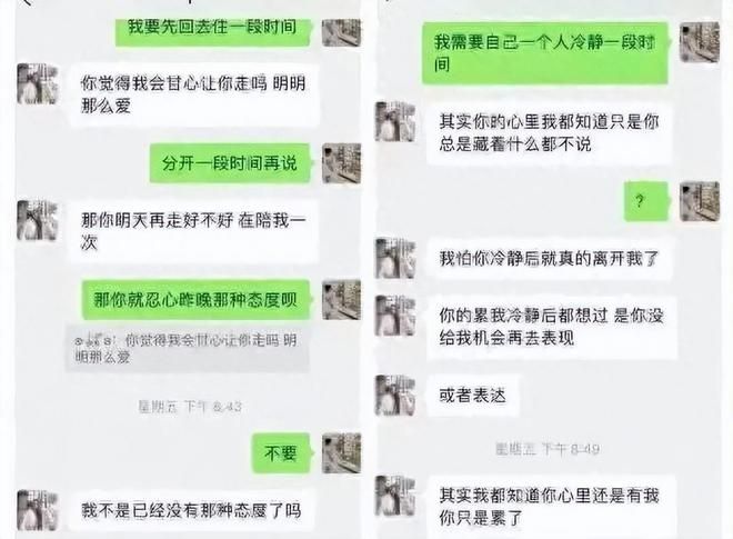 人与人之间的信任聊天记录搞笑(一键找回5年聊天记录)