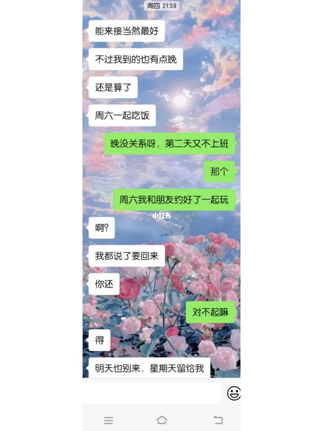 巨蟹座女生不肯给你看聊天记录(巨蟹女不看我)