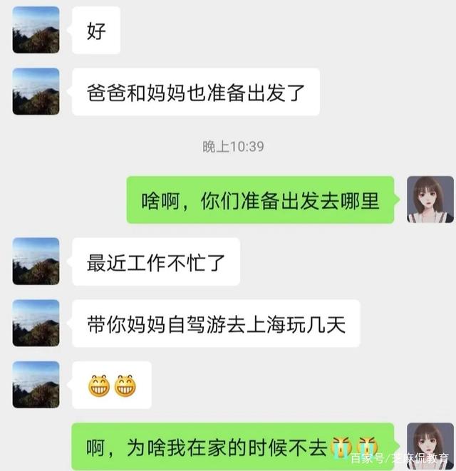 和父母聊天记录怎样删除(苹果手机聊天记录怎么删掉)