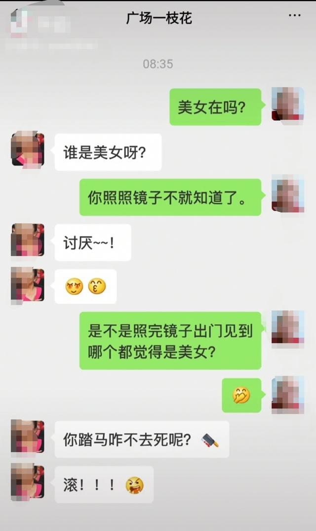 女孩子和朋友聊天记录(微信聊天记录)