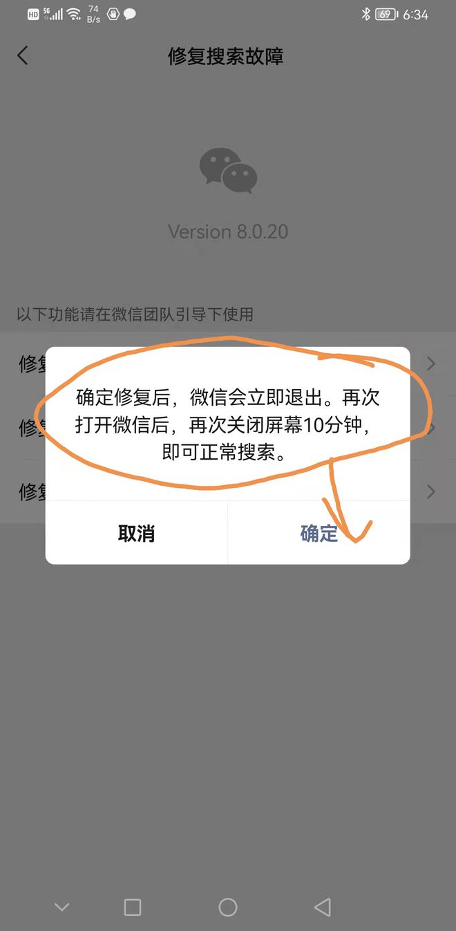 微信聊天记录怎样转出(微信怎么把聊天记录转过来)