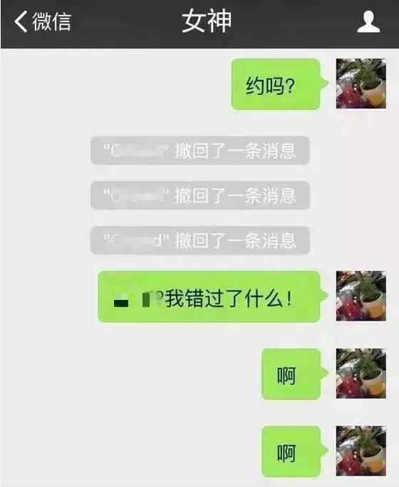 拉黑还可以查聊天记录不(被拉黑还能查到聊天记录吗)