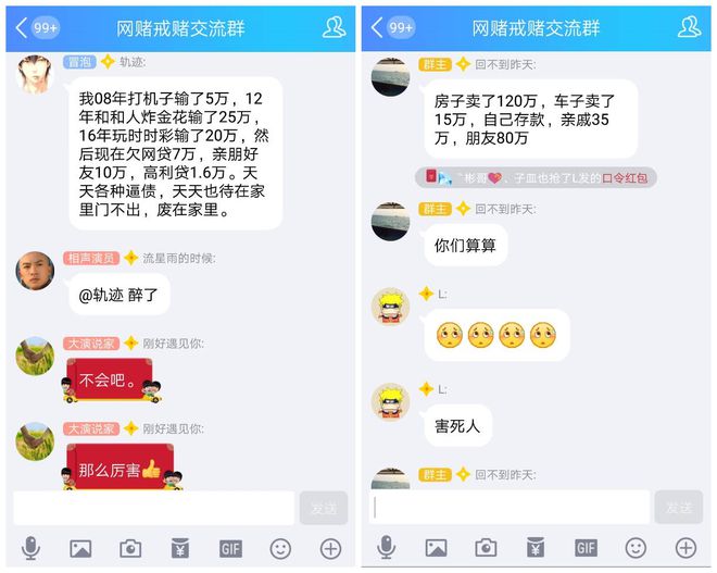 我赌输了被要求做一星期聊天记录(跟朋友打赌输了一万块钱)