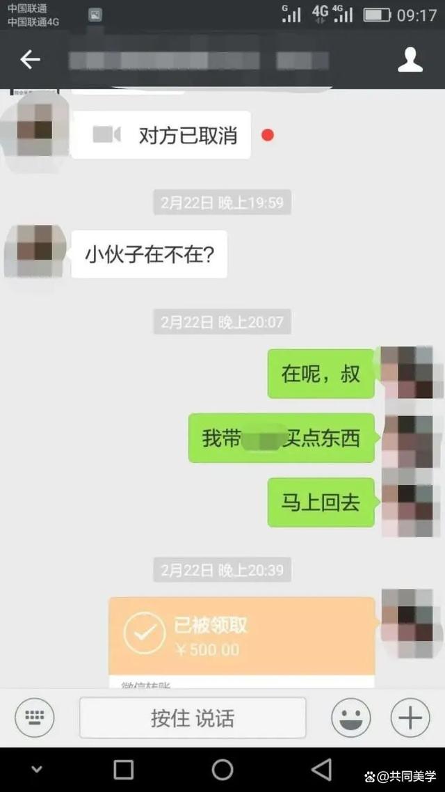 以暧昧聊天记录要协要钱(只是暧昧聊天记录,是否能起诉)