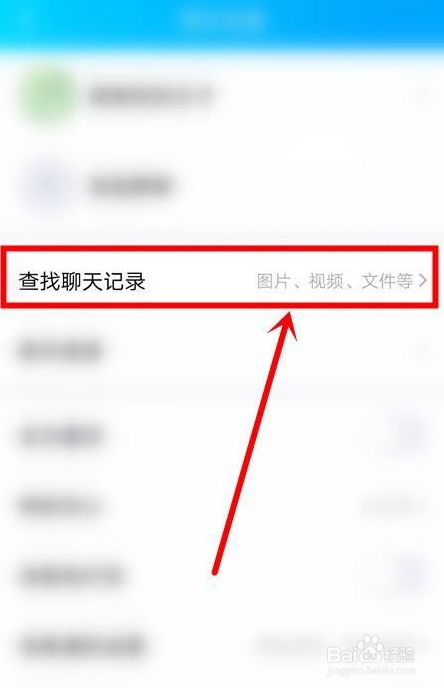 查男朋友游戏聊天记录怎么查(怎么查男朋友游戏战绩)