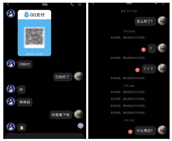 微信程序员会知道我们聊天记录吗(程序员会盗取别人微信吗)