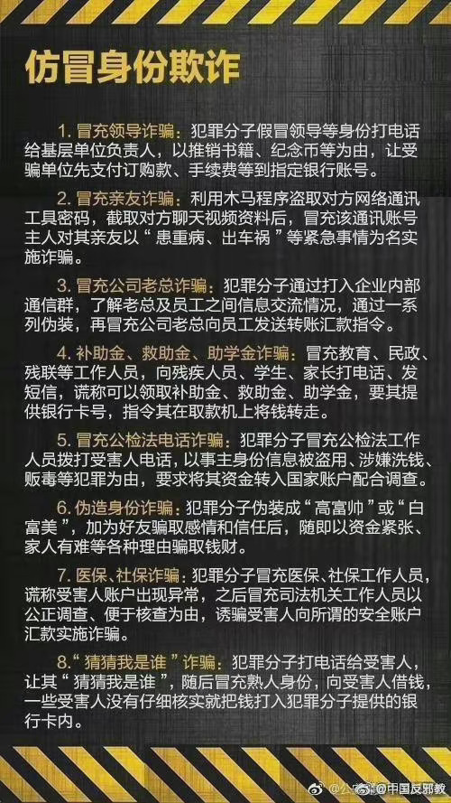 去派出所为什么要删聊天记录(派出所为什么要录入手机信息)