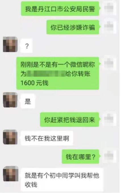 去派出所为什么要删聊天记录(派出所为什么要录入手机信息)