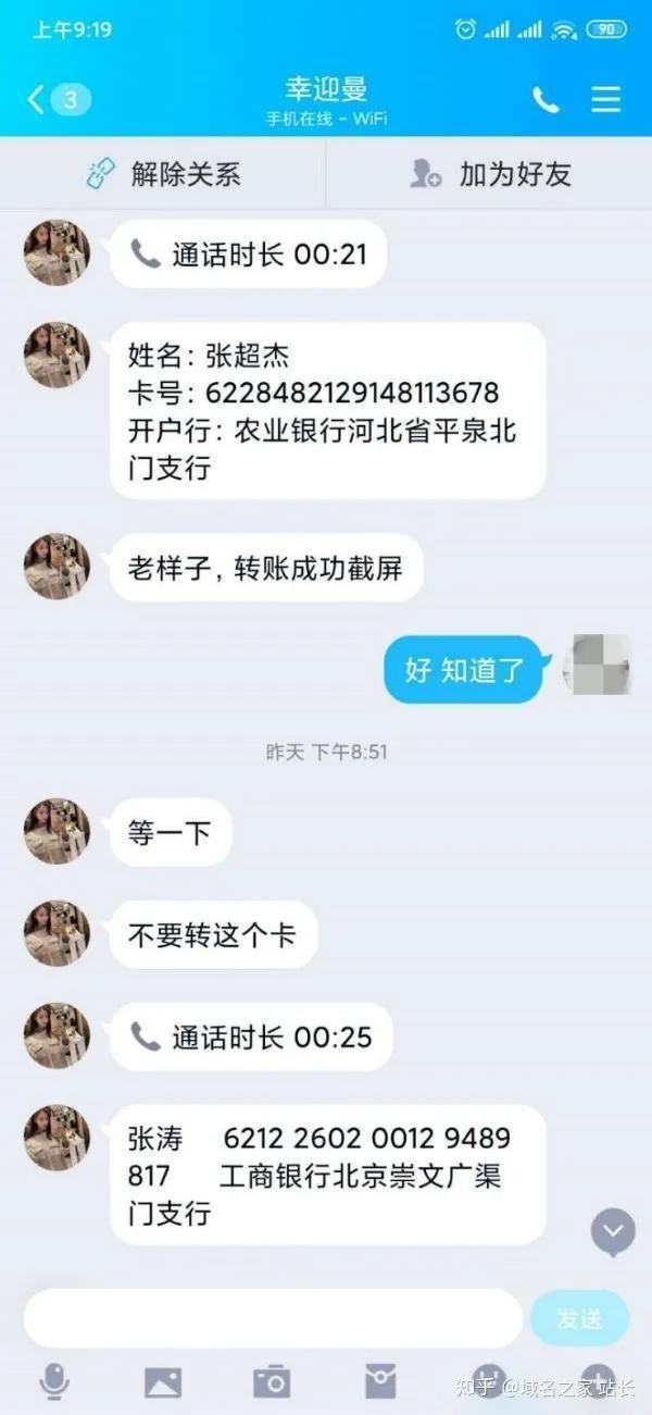 QQ发聊天记录会违规吗(聊天记录受法律保护吗)