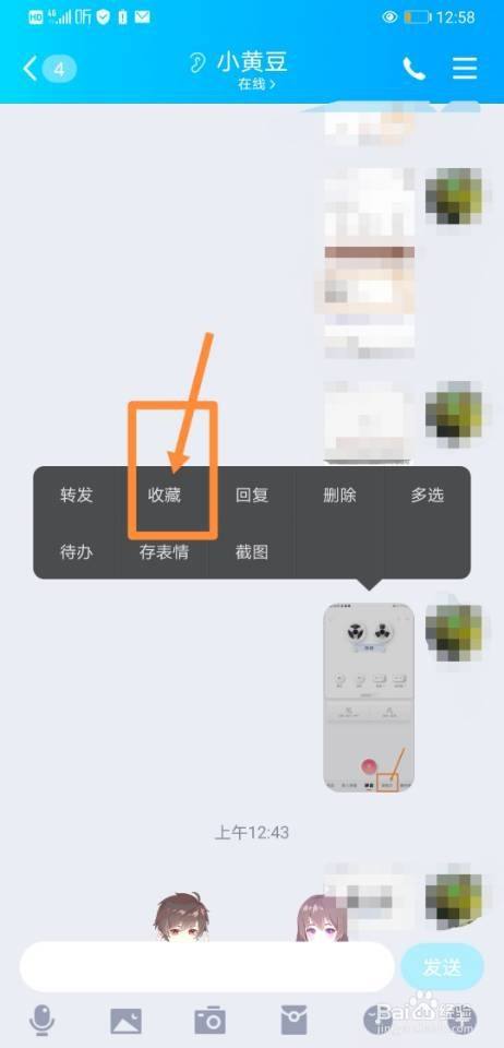 qq怎么改背景聊天记录视频(怎么改背景聊天记录视频)