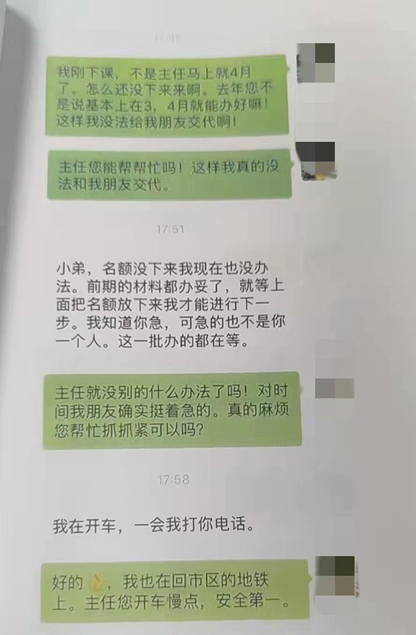 警察查事情要看手机聊天记录吗(警察可以随便查微信记录吗)