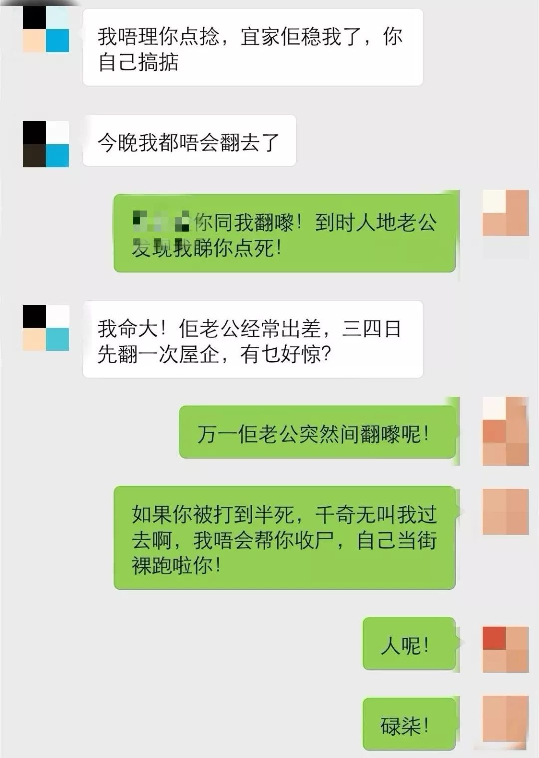 聊天记录了性关系能定罪吗(聊天记录了性关系能定罪吗怎么处理)