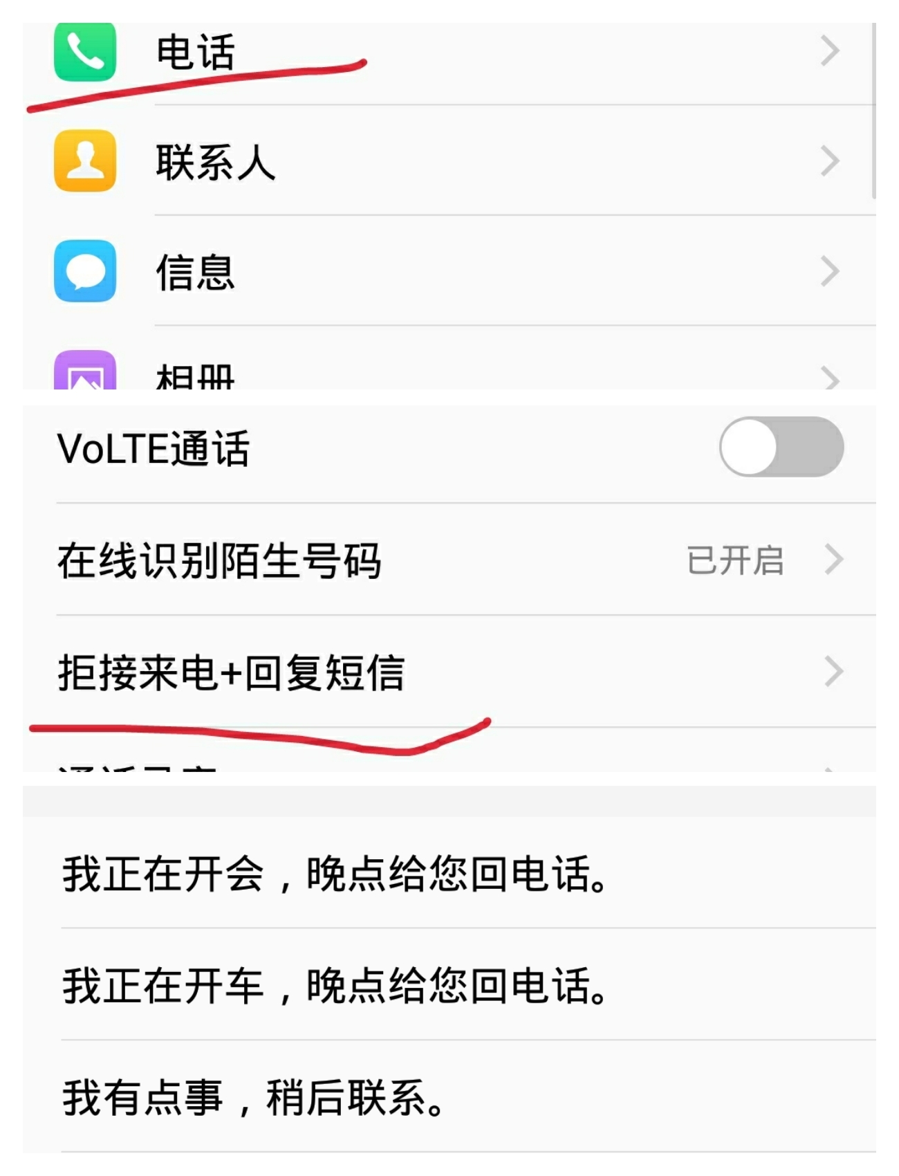 vivo聊天记录怎么找(vivo怎么看聊天记录)