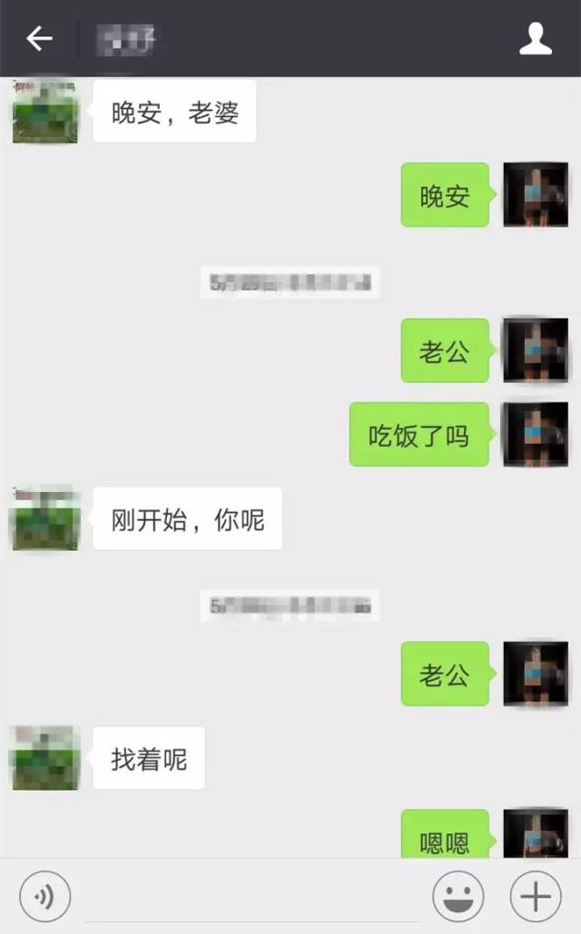 和老妹聊天记录(和妹子日常聊天记录)