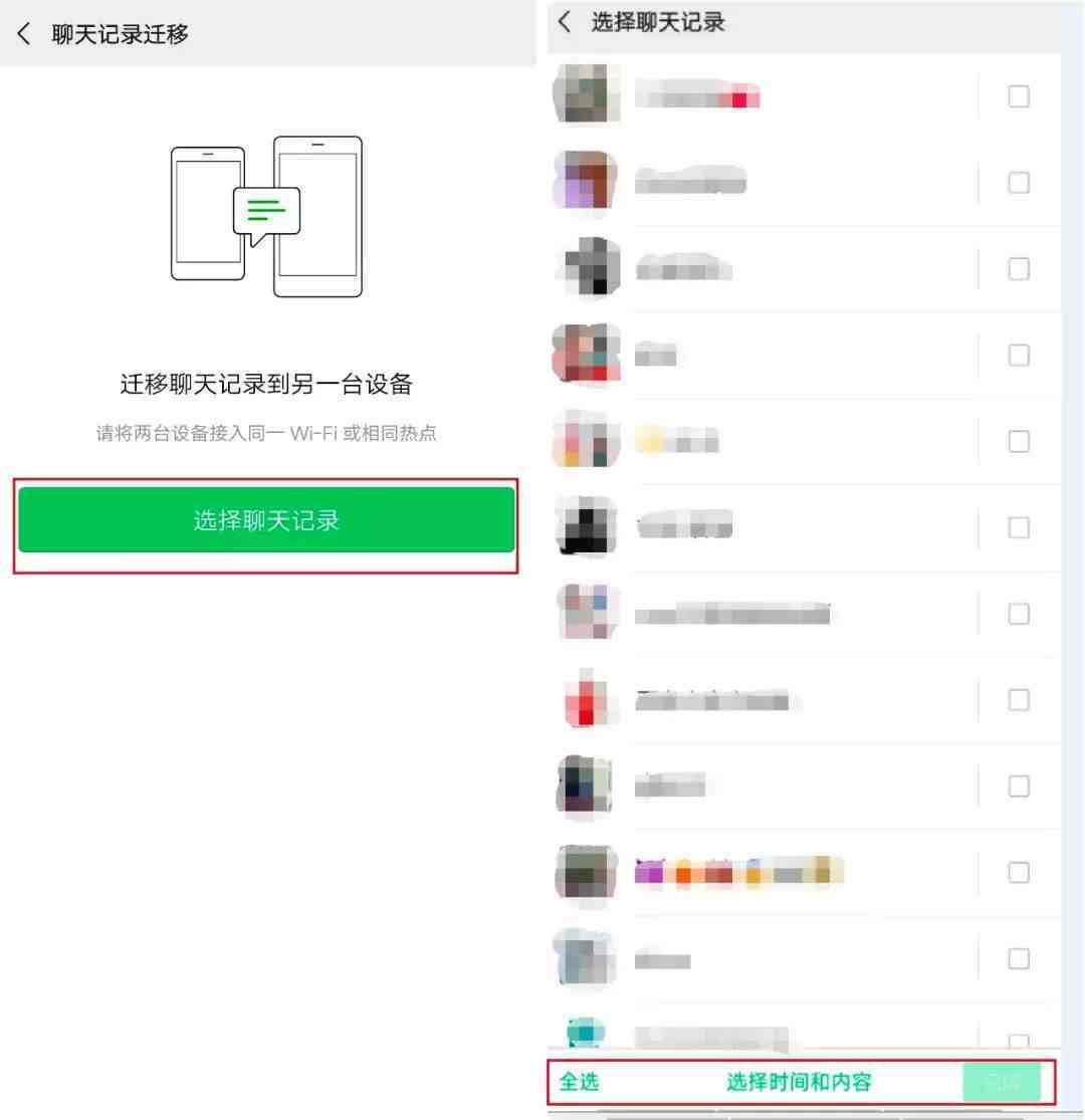 微信上怎么恢复微信聊天记录(微信怎么恢复微信聊天记录指定一个人)